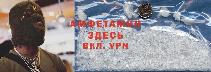 Amphetamine 98%  купить наркотик  Воскресенск 